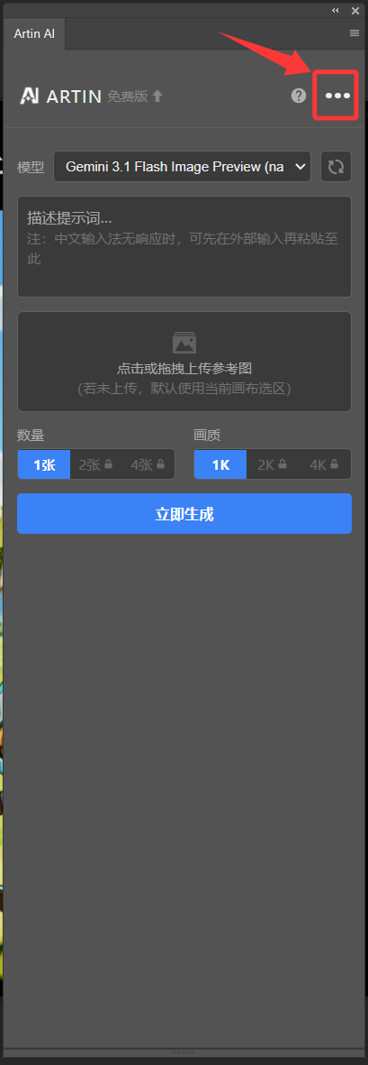 配置 API